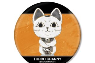 TVアニメ『ダンダダン』 ターボババア(招き猫) Ani-Art BLACK LABEL BIG缶バッジ
 
2026年1月17日発売