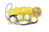 ウィンドブレイカー (ウィンブレ) にゅ～とろ アクリルキーホルダー B 楡井秋彦
 
2025年11月下旬発売