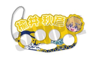 ウィンドブレイカー (ウィンブレ) にゅ～とろ アクリルキーホルダー B 楡井秋彦
 
2025年11月下旬発売