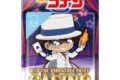 名探偵コナン ブリスターパッケージ風アクリルボールチェーン カジノコレクション 怪盗キッド
 
2025年12月中旬発売