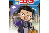 名探偵コナン ブリスターパッケージ風アクリルボールチェーン RPGコレクション 毛利小五郎
 
2025年12月中旬発売