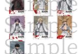 桃源暗鬼 トレーディングミニブロマイド Vol.2 全7種2枚セット
 
2025年12月上旬発売