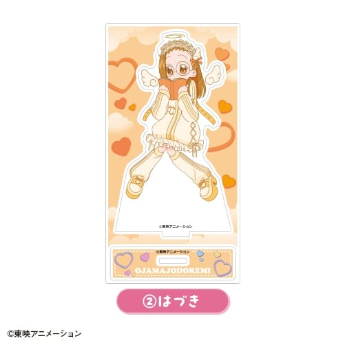 おジャ魔女どれみドッカ～ン! アクリルスタンド ②はづき [カラ鉄コラボ]
 
2025年07月発売
で取扱中