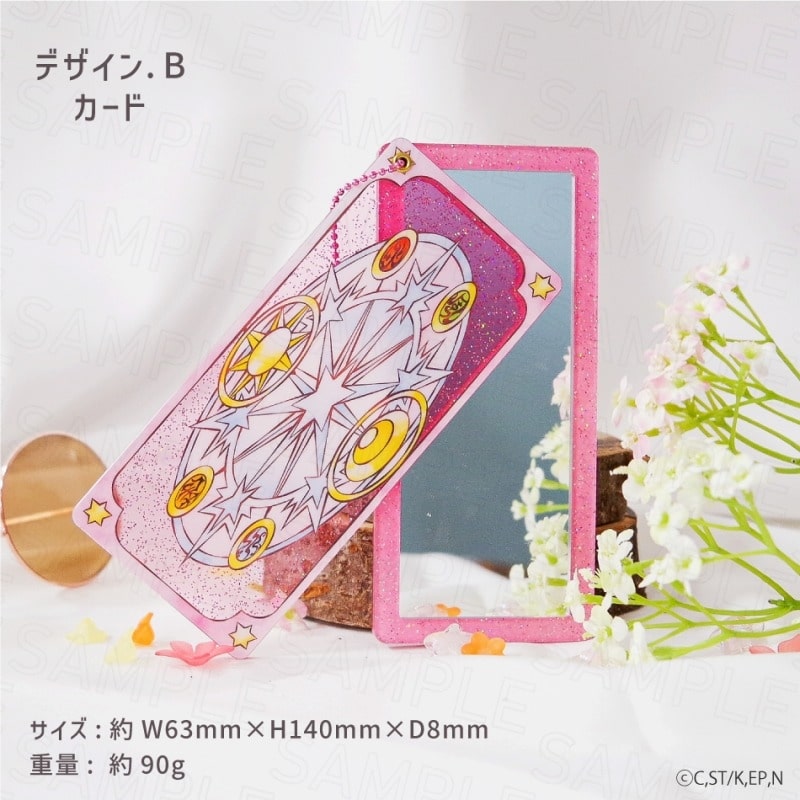 カードキャプターさくら  スライドミラー カード
 
2022年10月上旬発売
で取扱中