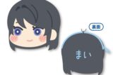 青ブタ野郎はサンタクロースの夢を見ない もふもふ コインケース A:桜島麻衣(通常)
 
2025年12月下旬発売
で取扱中