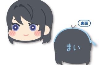 青ブタ野郎はサンタクロースの夢を見ない もふもふ コインケース A:桜島麻衣(通常)
 
2025年12月下旬発売
で取扱中