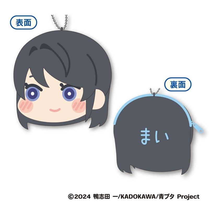 青ブタ野郎はサンタクロースの夢を見ない もふもふ コインケース A:桜島麻衣(通常)
 
2025年12月下旬発売
で取扱中