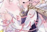 [BL漫画] マイミーンアイドル
 
2025年4月1日発売
で取扱中