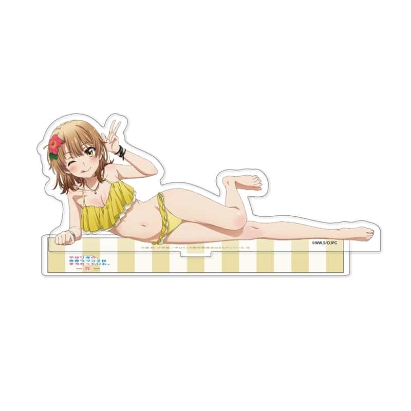 俺ガイル 完 【描き下ろし】アクリルスタンド 一色いろは(水着)
 
2025年11月発売
で取扱中