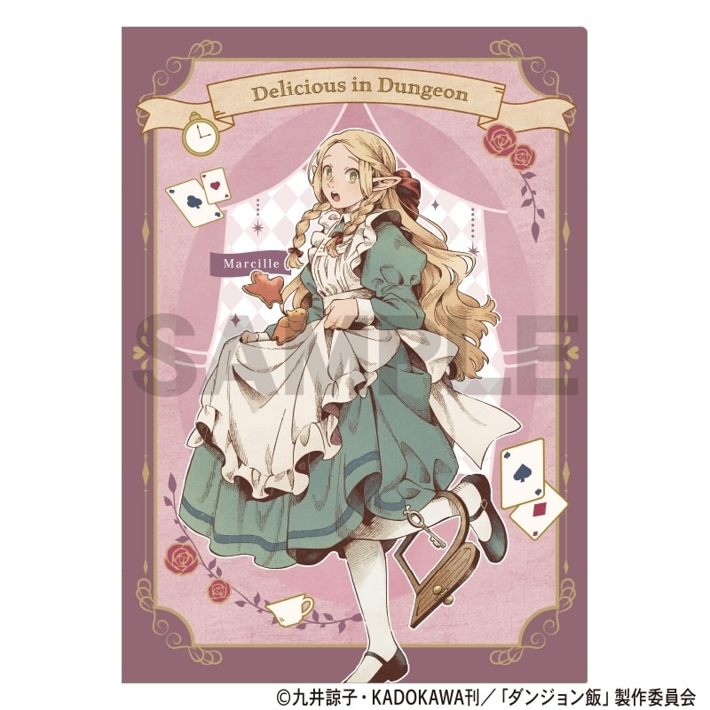 ダンジョン飯 シングルクリアファイル マルシル 童話
 
2025年09月発売
で取扱中
