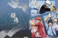 銀魂 クリアファイル/A
 
2025/03/22 発売