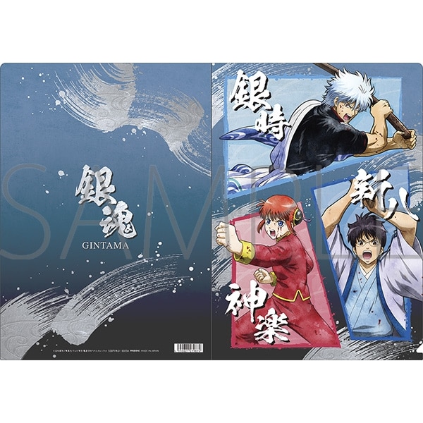 銀魂 クリアファイル/A
 
2025/03/22 発売