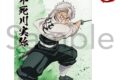 アニメ「鬼滅の刃 ミニキャンバス (不死川実弥)
 アニメイトで
2025年10月下旬発売