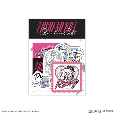 TVアニメ『【推しの子】』 第2弾 モノトーンステッカーセット
 アニメイトで
2025年11月中旬発売