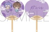 NU: カーニバル エイト大好きうちわ/エイト&玖夜
 アニメイトで
2025/09/13 発売