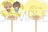 NU: カーニバル エイト大好きうちわ/エイト&ケシー
 アニメイトで
2025/09/13 発売