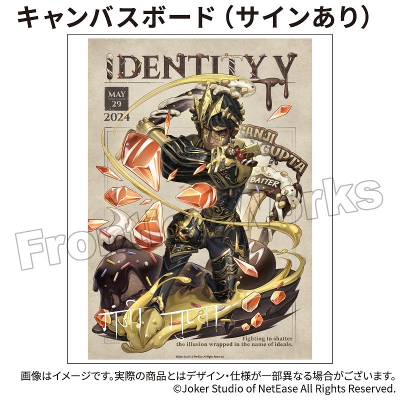 Identity V CHARACTER DAY 2024Ver. キャンバスボード バッツマン (サインあり)
 アニメイトで
2025年12月下旬発売