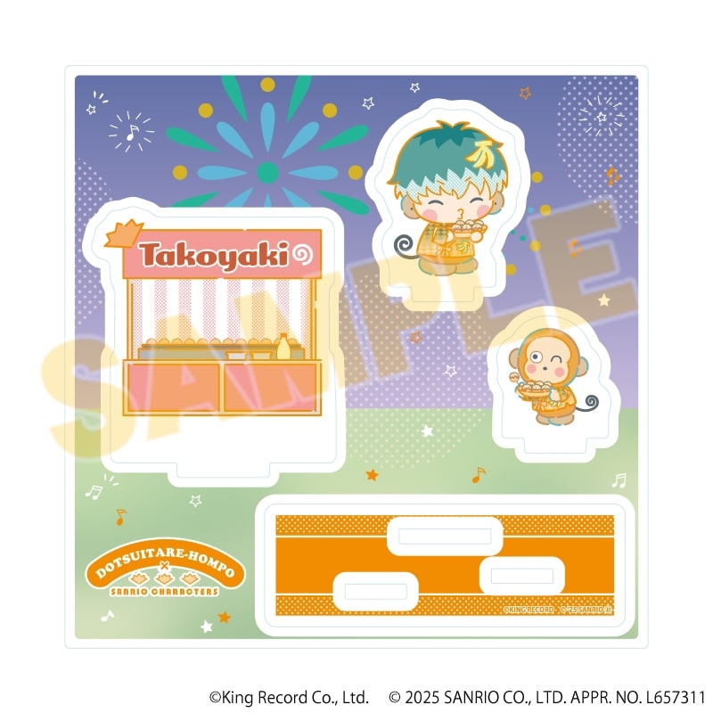 ヒプノシスマイク SANRIO NAKAYOKU EDIT アクリルスタンドプレート13/白膠木 簓 アニメイトで2025年11月発売