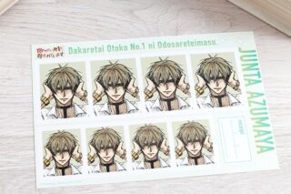 抱かれたい男1位に脅されています。 証明写真館/vol.2　東谷准太 アニメイトで
2025/10/11 発売