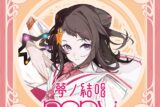 夢ノ結唱 POPY Studio 2 Pro ダウンロード版 (夢ノ結唱) アニメイトで
2025/04/25 発売