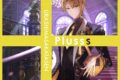 浦島坂田船/Plusss 初回限定盤E センラVer. アニメイトで
2023/07/12 発売