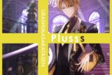 浦島坂田船/Plusss 初回限定盤E センラVer. アニメイトで
2023/07/12 発売
