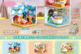 【トレーディングフィギュア】星のカービィ Wonder Room
 
2024年2月19日発売