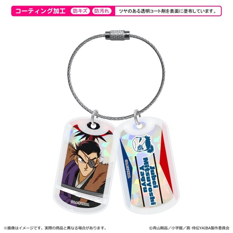 YAIBA (ヤイバ) アクリルドッグタグキーホルダー 第三弾/柳生十兵衛三厳
 
2025年11月発売
