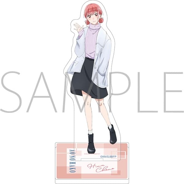 アオのハコ アクリルスタンド/蝶野雛(私服) 
2025年3月15日発売