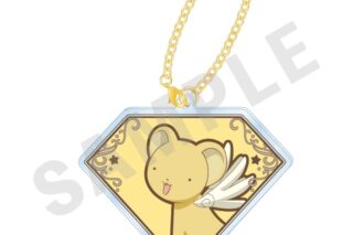 カードキャプターさくら  アクリルチャーム 第ケロちゃん巻
 
2026年01月発売
で取扱中