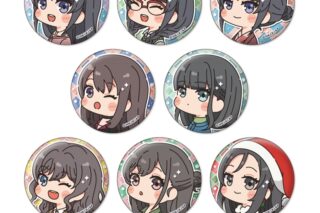 青ブタ野郎はサンタクロースの夢を見ない むにきゃらバッジ
 
2025年12月下旬発売
で取扱中