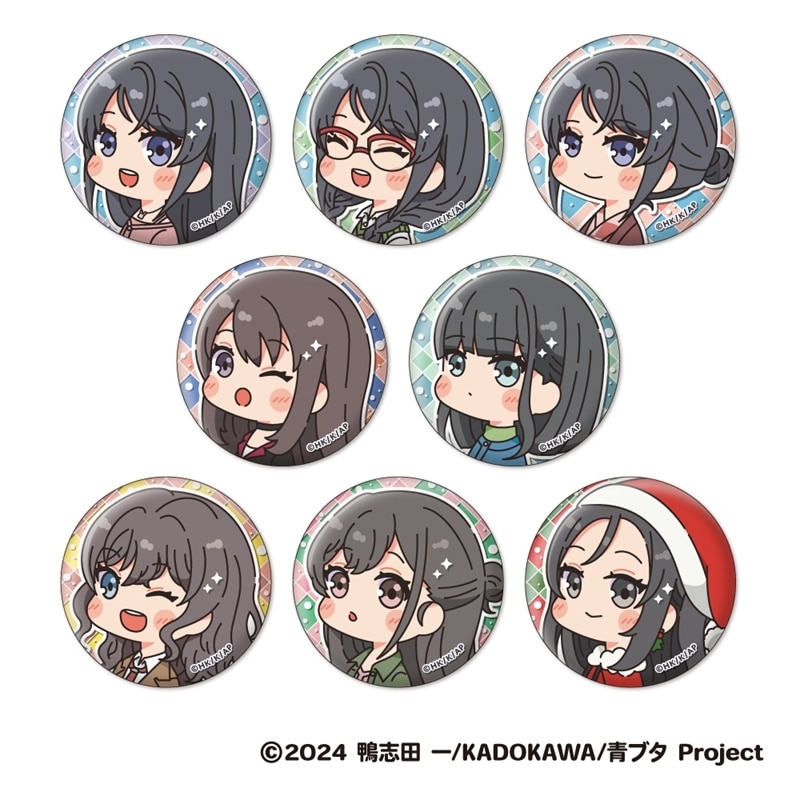 青ブタ野郎はサンタクロースの夢を見ない むにきゃらバッジ
 
2025年12月下旬発売
で取扱中