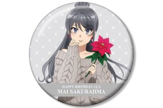 青春ブタ野郎はサンタクロースの夢を見ない 描き下ろし 桜島麻衣(冬) 100mm缶バッジ 
 
2025年11月22日発売
で取扱中