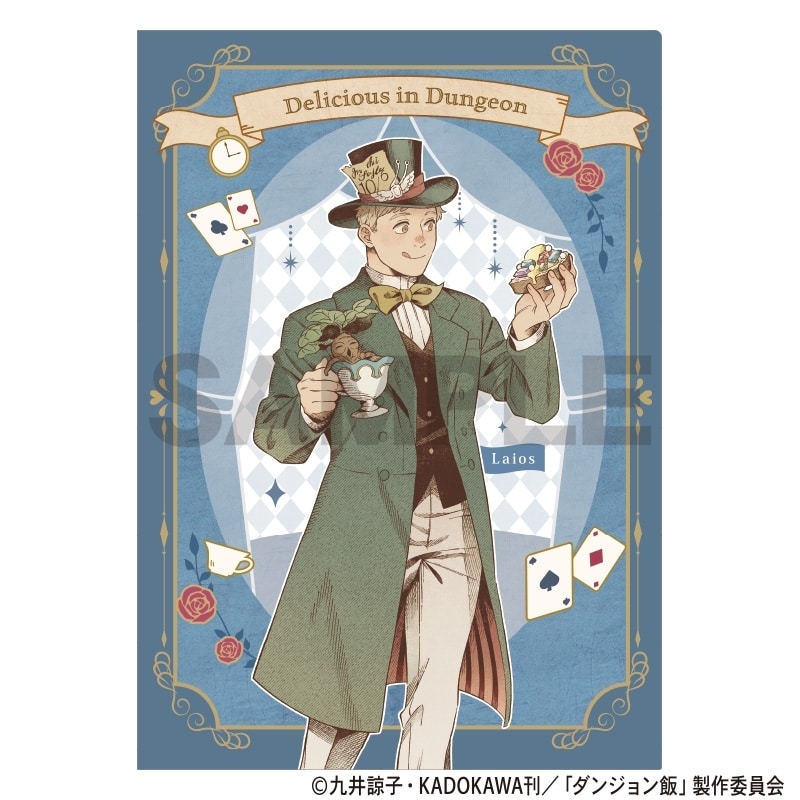 ダンジョン飯 シングルクリアファイル ライオス 童話
 
2025年09月発売
で取扱中