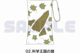 Dr.STONE クリアマルチケース 02.科学王国の旗
 アニメイトで
2025年08月上旬発売