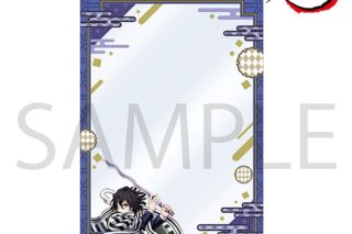 鬼滅の刃 硬質カードケース/伊黒 小芭内
 アニメイトで
2025/11/14 発売