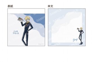ワンピース ミニメモ-ゆるスタ第2弾-(E サンジ)
 アニメイトで
2024年11月発売