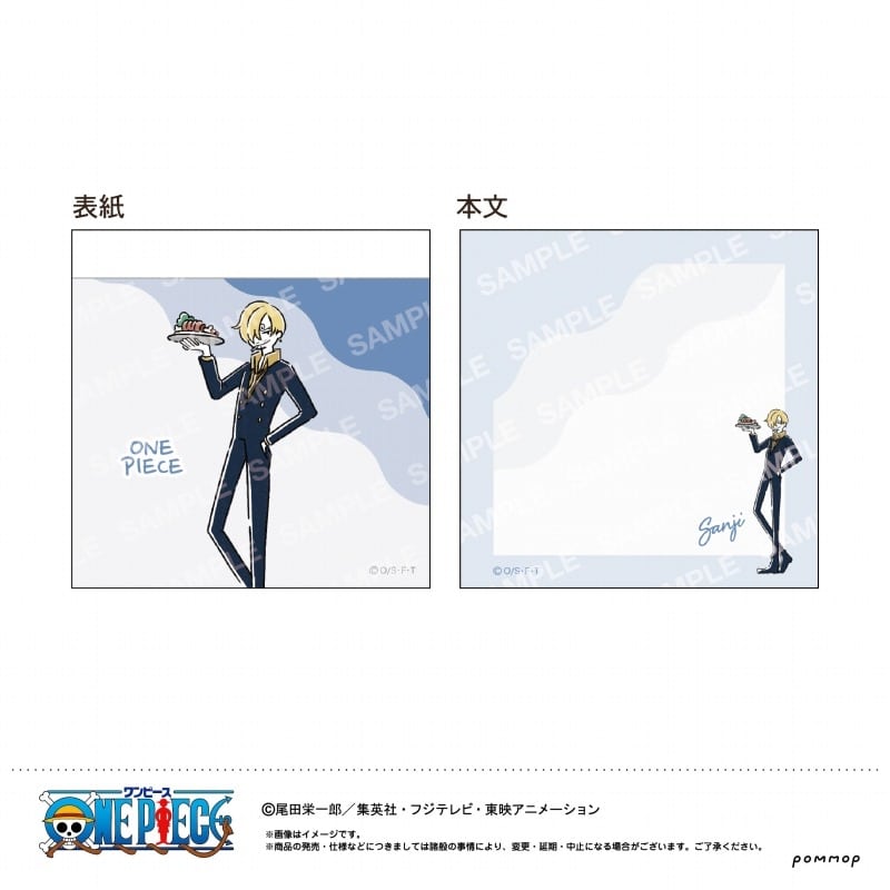 ワンピース ミニメモ-ゆるスタ第2弾-(E サンジ)
 アニメイトで
2024年11月発売
