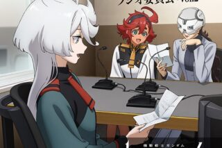ラジオCD 機動戦士ガンダム 水星の魔女~アスティカシア高等専門学園 ラジオ委員会~ vol.2
 アニメイトで
2024/03/27 発売 ラジオCD 機動戦士ガンダム 水星の魔女~アスティカシア高等専門学園 ラジオ委員会~ vol.2
 アニメイトで
2024/03/27 発売