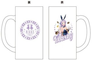 勝利の女神:NIKKE ジョッキ風グラス フォルクヴァン アニメイトで
2025年11月発売