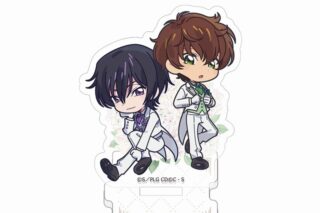 コードギアス  アクリルメモスタンド(ルルーシュ&スザク/タキシード) アニメイトで
2025年06月発売