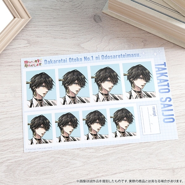 抱かれたい男1位に脅されています。 証明写真館/vol.2　西條高人 アニメイトで
2025/10/11 発売