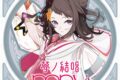 夢ノ結唱 POPY ダウンロード版 (夢ノ結唱) アニメイトで
2025/04/25 発売