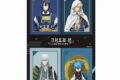 刀剣乱舞 廻 -虚伝 燃ゆる本能寺- PETANTシールA
 
2024年06月中旬発売
で取扱中 (アニメイト)