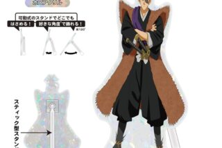 YAIBA (ヤイバ) どこスタ(ホログラムver.) 第三弾/柳生十兵衛三厳
 
2025年11月発売