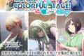 プロセカ  ヴァイスシュヴァルツ ブースターパック　Vol.3【ポイント2倍】
 
2025年12月26日発売