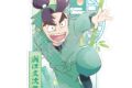 忍たま乱太郎 ミニデコステッカー 潮江文次郎/カミアニTOUCH
 
2025年12月発売