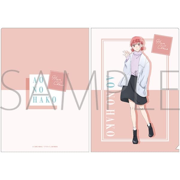 アオのハコ クリアファイル/蝶野雛(私服) 
2025年3月15日発売