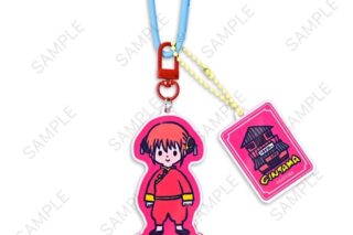 銀魂 ビィズニィズ デタッチャブルアクリルキーホルダー(神楽)
 
2025年12月発売