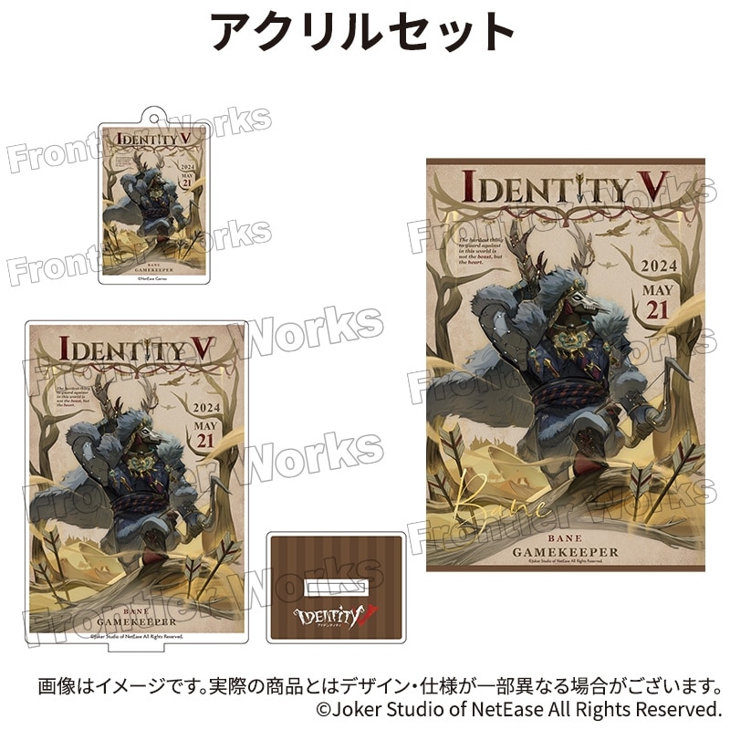 Identity V CHARACTER DAY 2024Ver. アクリルセット 断罪狩人
 アニメイトで
2025年12月下旬発売